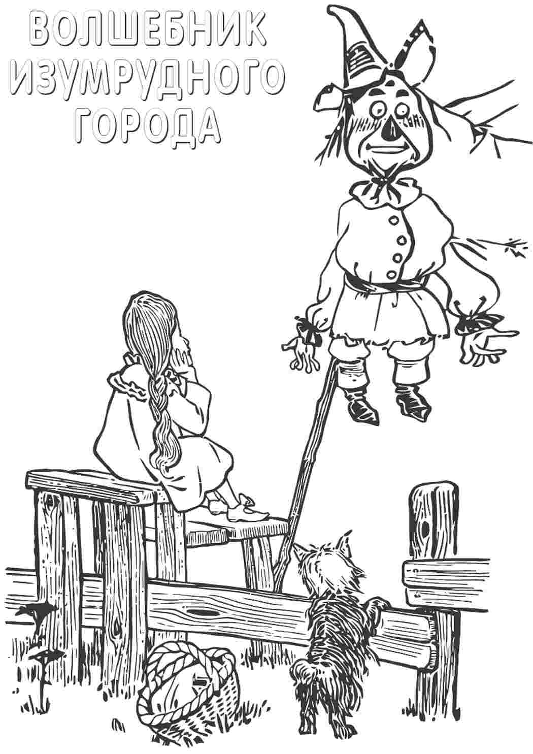 Раскраска Мультфільми. Цікаві розмальовки.