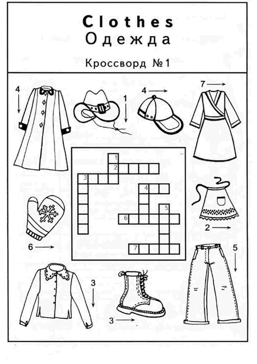 Раскраска Розфарбунки для дівчаток. Картинки для розфарбовування.