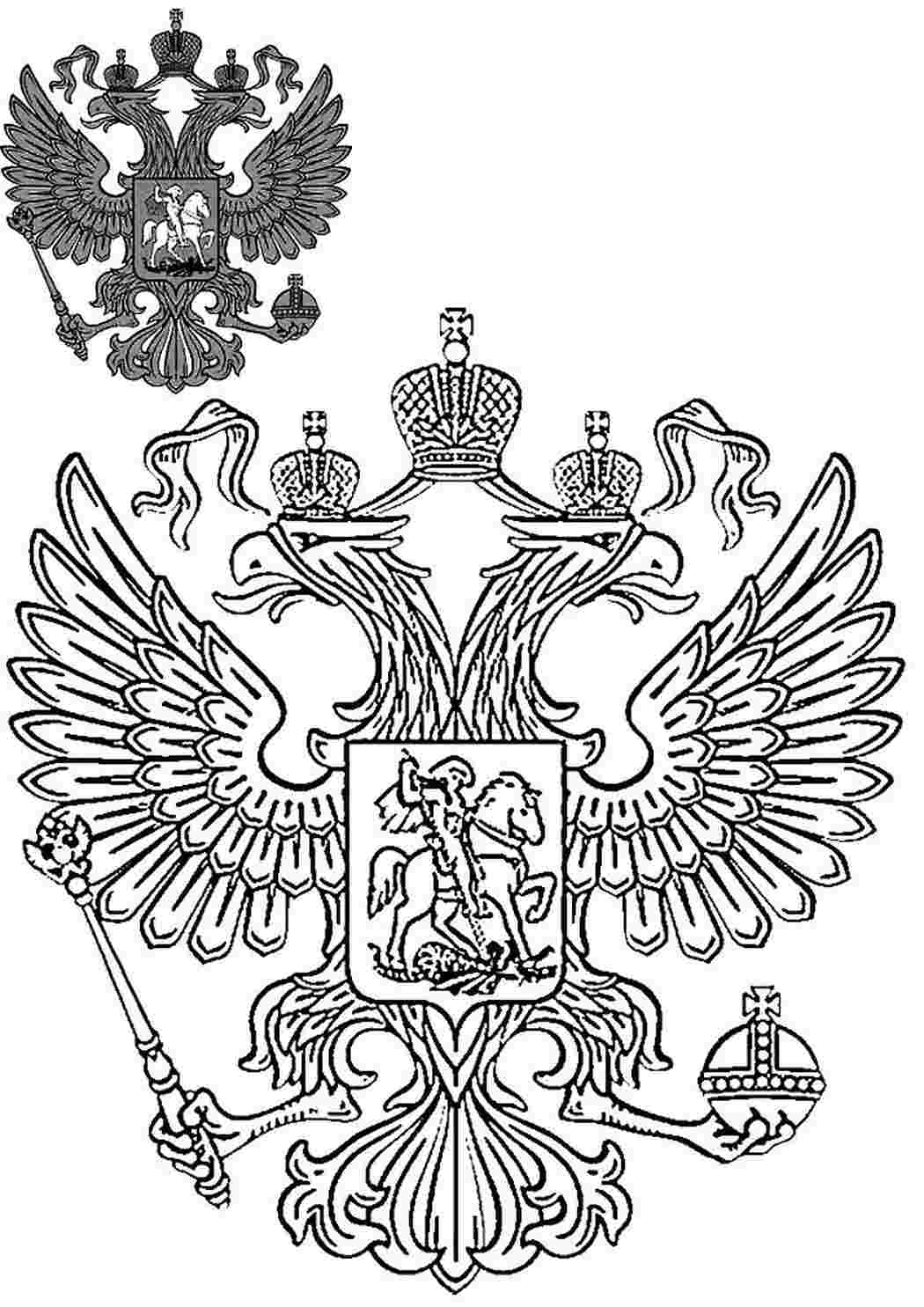 Раскраска Розмальовка Росія. Навчальні розмальовки.