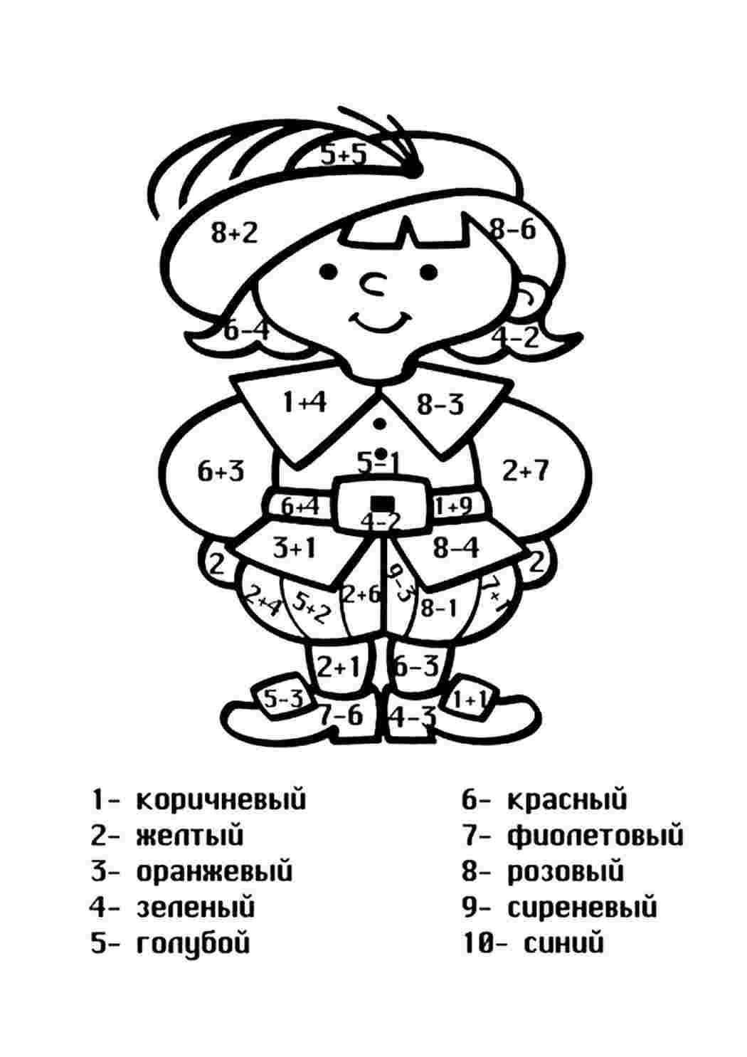 Раскраска Розмальовка Розмальовка казковий герой з прикладами роздрукувати. Друкувати розмальовку.