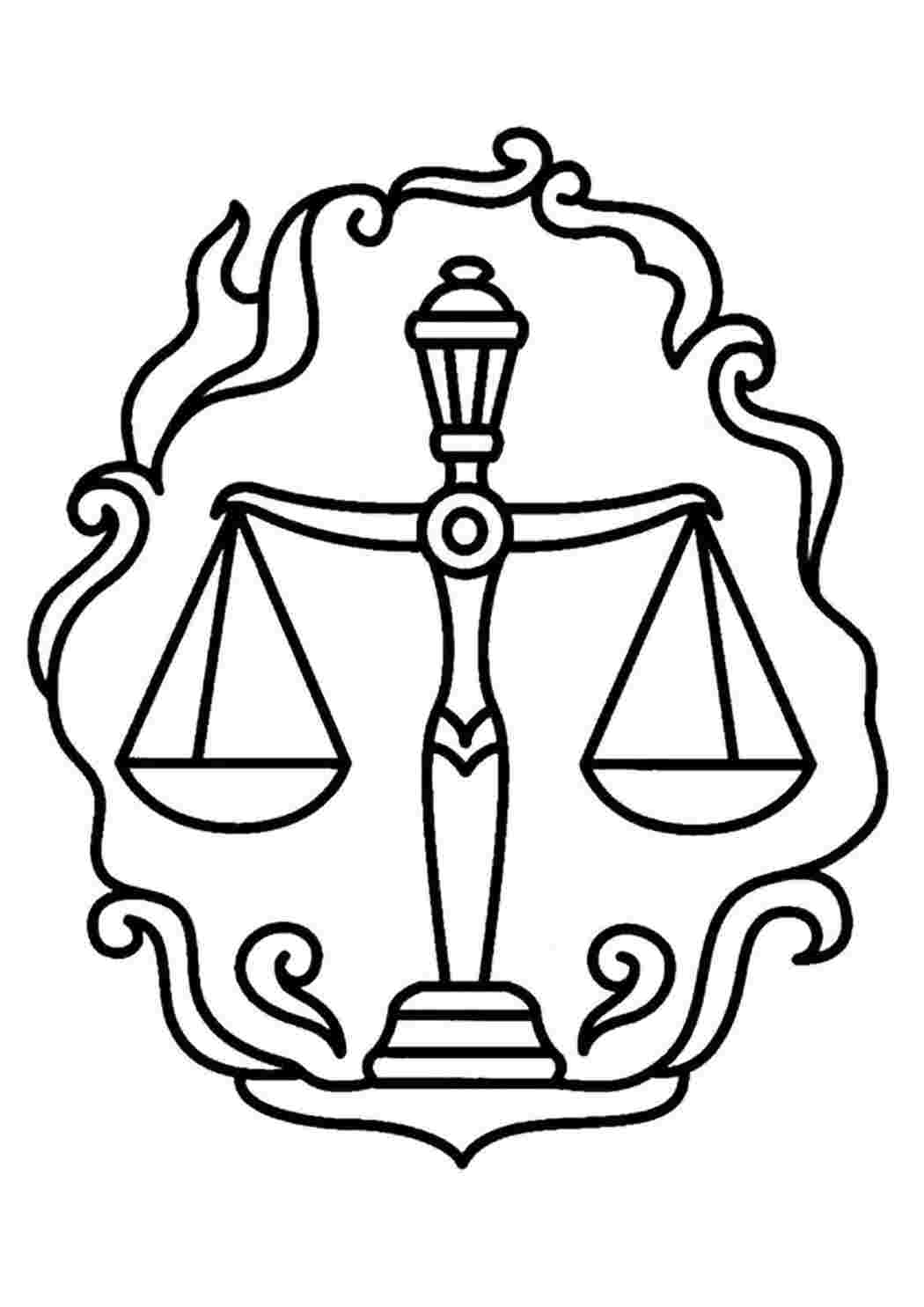 Раскраска Розфарбування знаки зодіаку. Розфарбування у форматі А4.