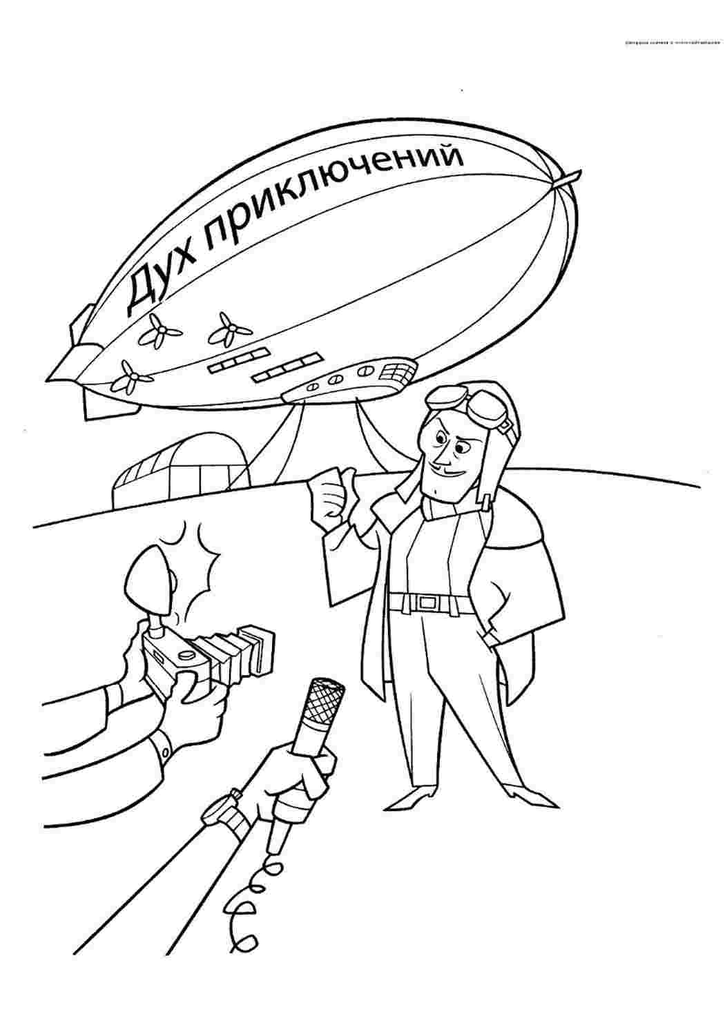 Раскраска Розфарбунки професії розфарбування льотчик. Розфарбунки у форматі А4.