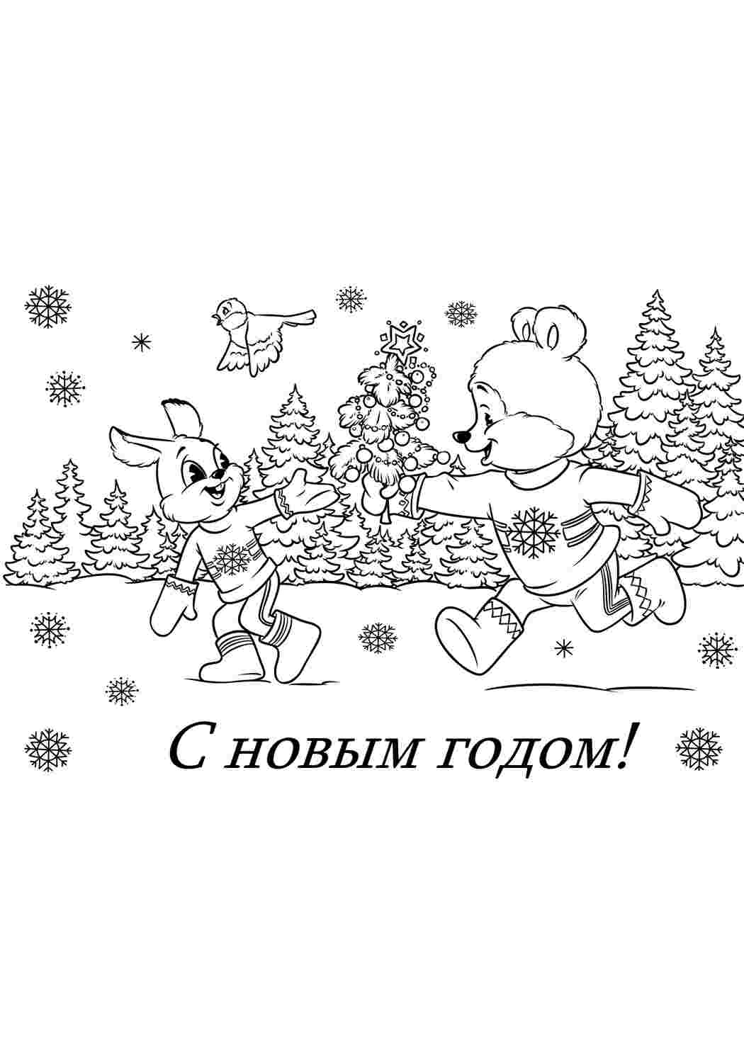 Раскраска Розфарбунки на свята. Розфарбунки.