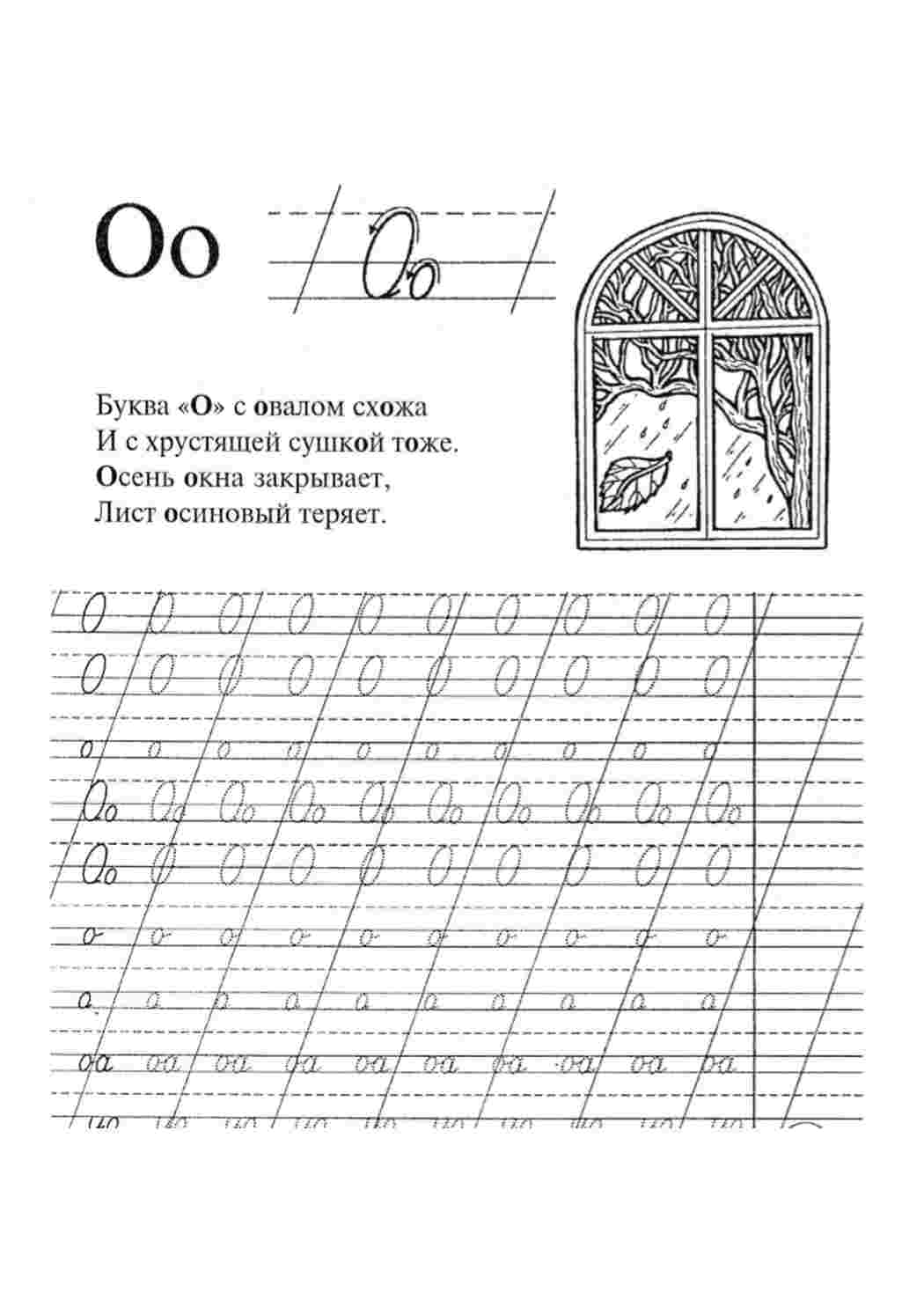 Раскраска Робочі зошити для дошкільників. Цікаві розмальовки.