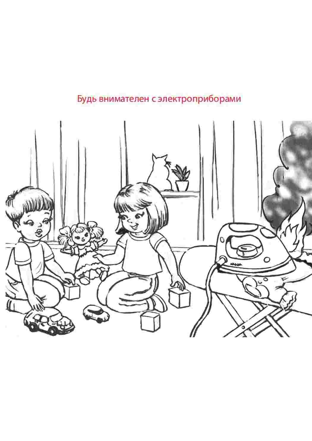 Раскраска Пожежна безпека. Розмальовки.