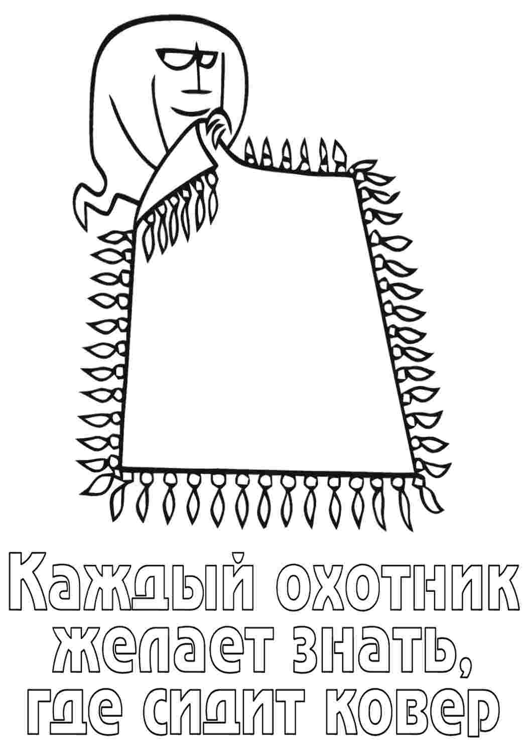 Раскраска Ківер. Чорно-білі розмальовки.