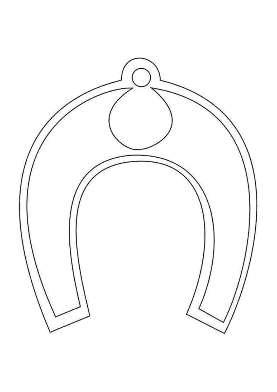 Раскраска Розфарбування підкова. Розфарбування.