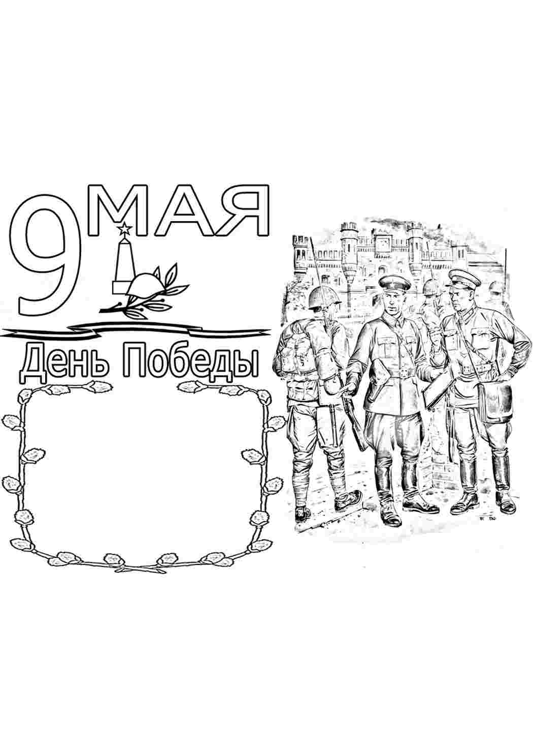 Раскраска Розфарбунки на свята. Розфарбунки.