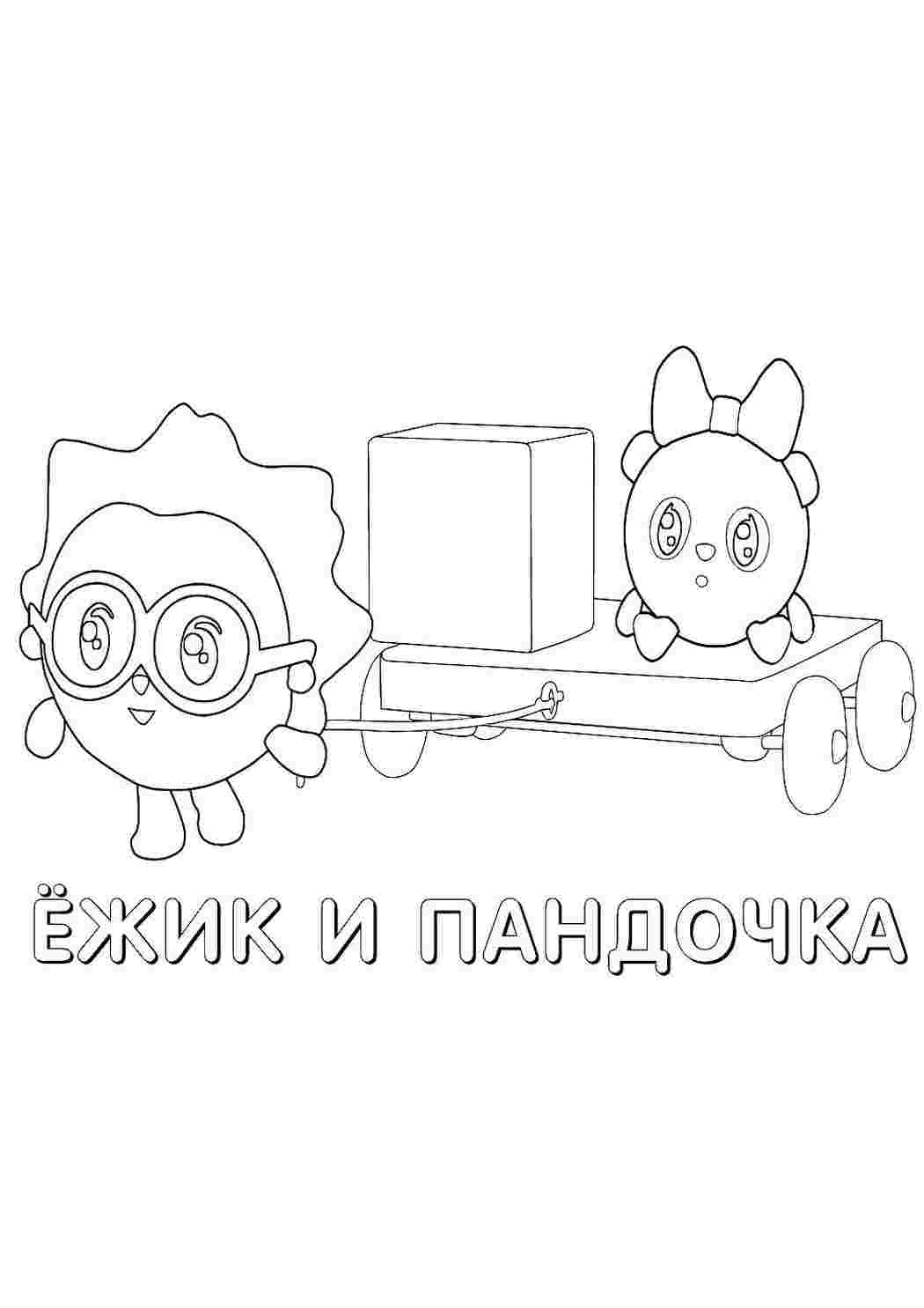 Раскраска Розфарбувати кубик. Цікаві розмальовки.
