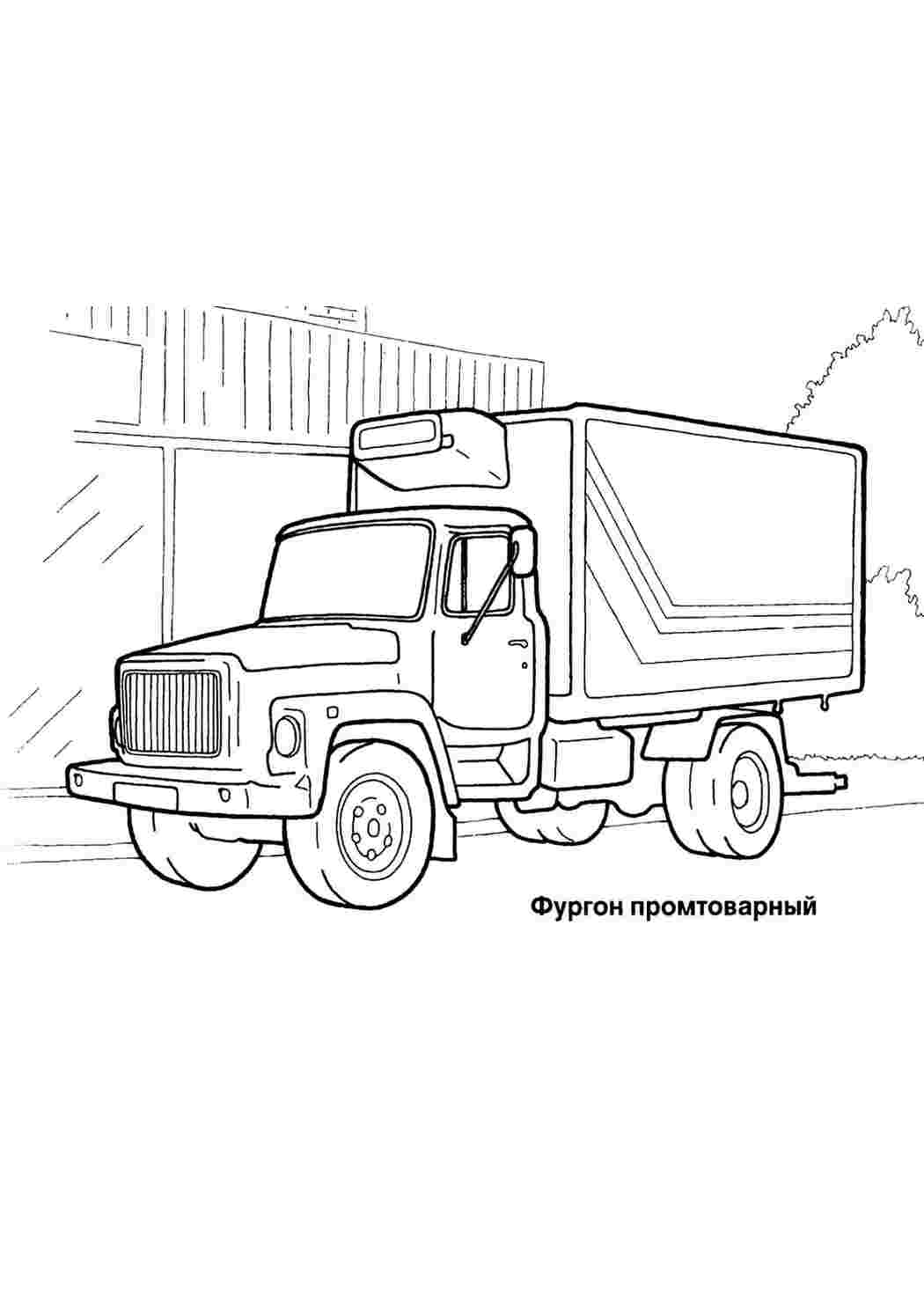 Раскраска Розфарбунки для хлопчиків. Розфарбунки у форматі А4.