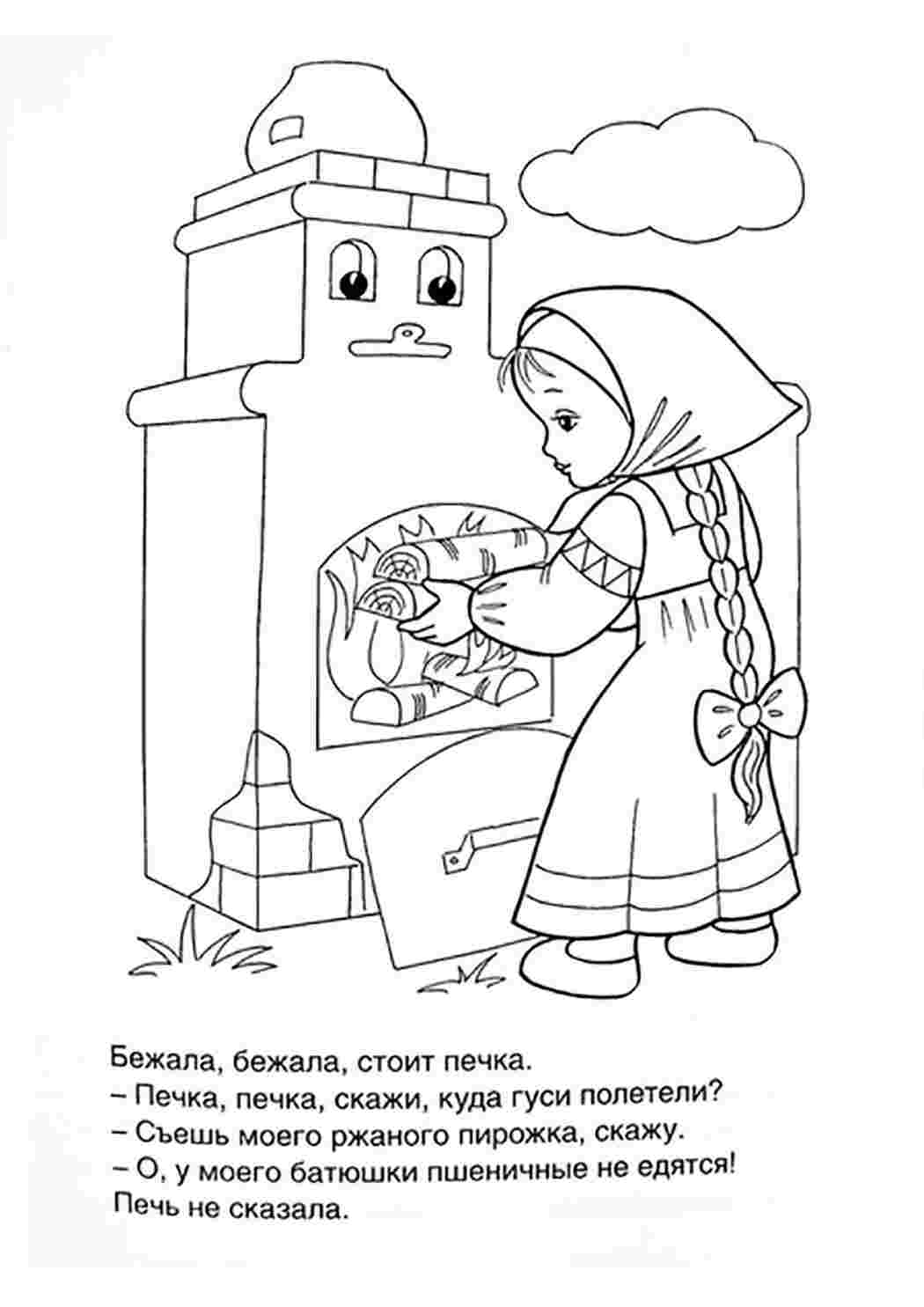 Раскраска Розфарбування гуси лебеді. Гарні розфарбування.