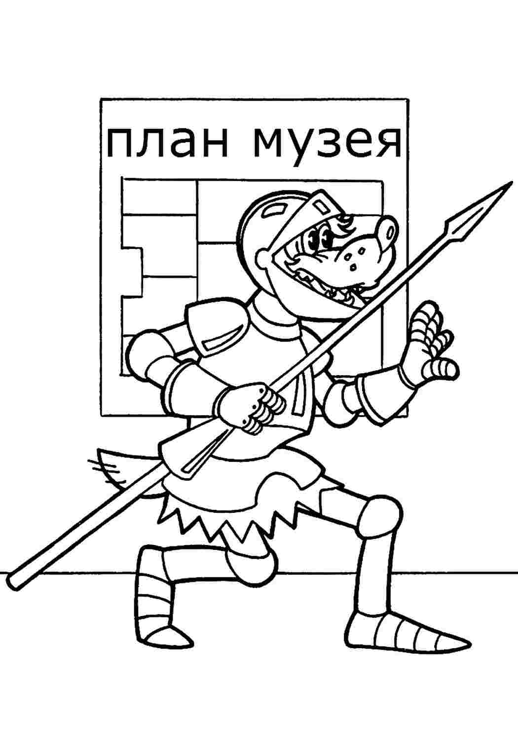 Раскраска Розфарбувати Розфарбувати Вовк у музеї роздрукувати. Найкращі розмальовки.