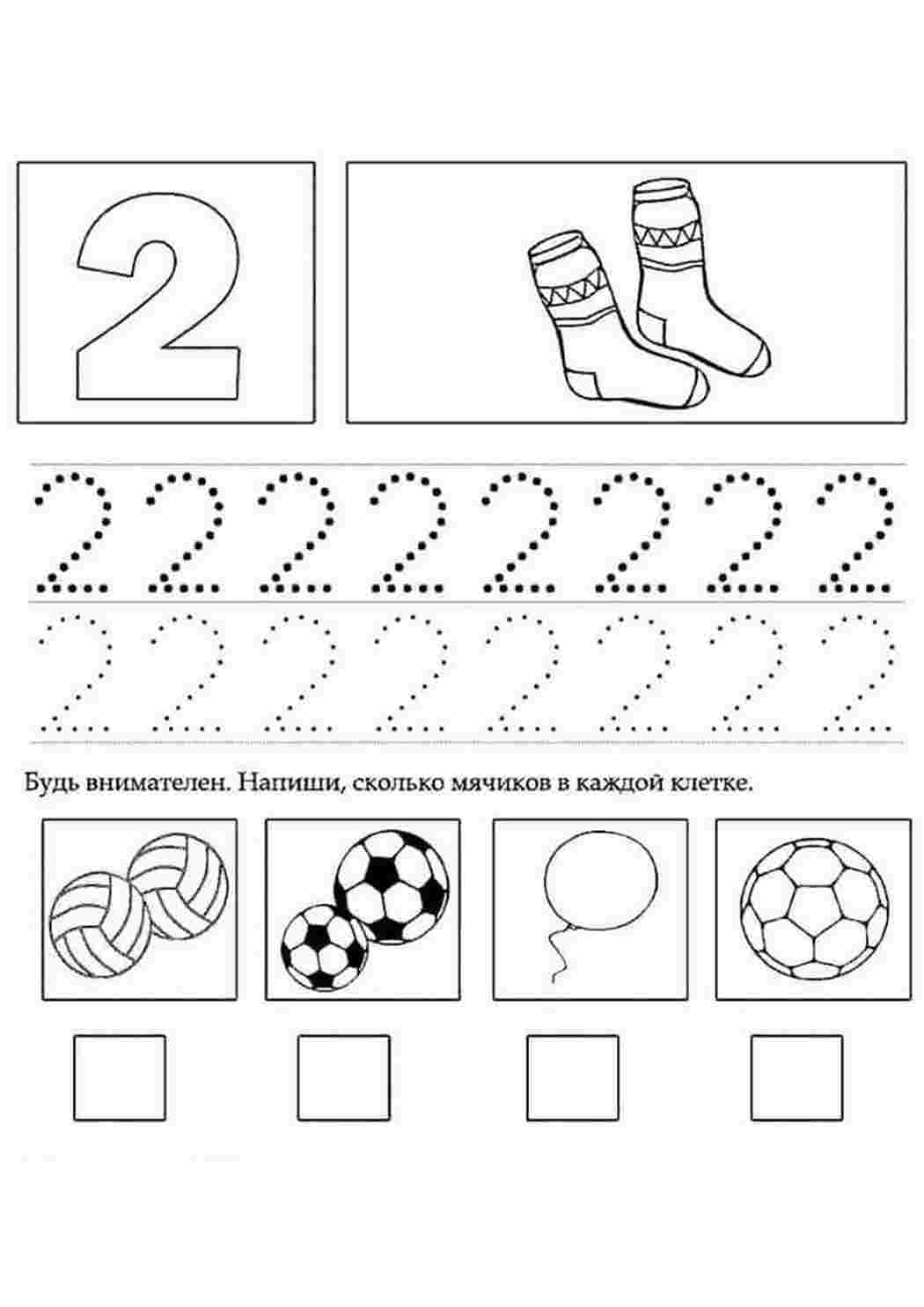 Раскраска Розфарбовуємо вивчаємо цифри. Розфарбовування для розвитку.