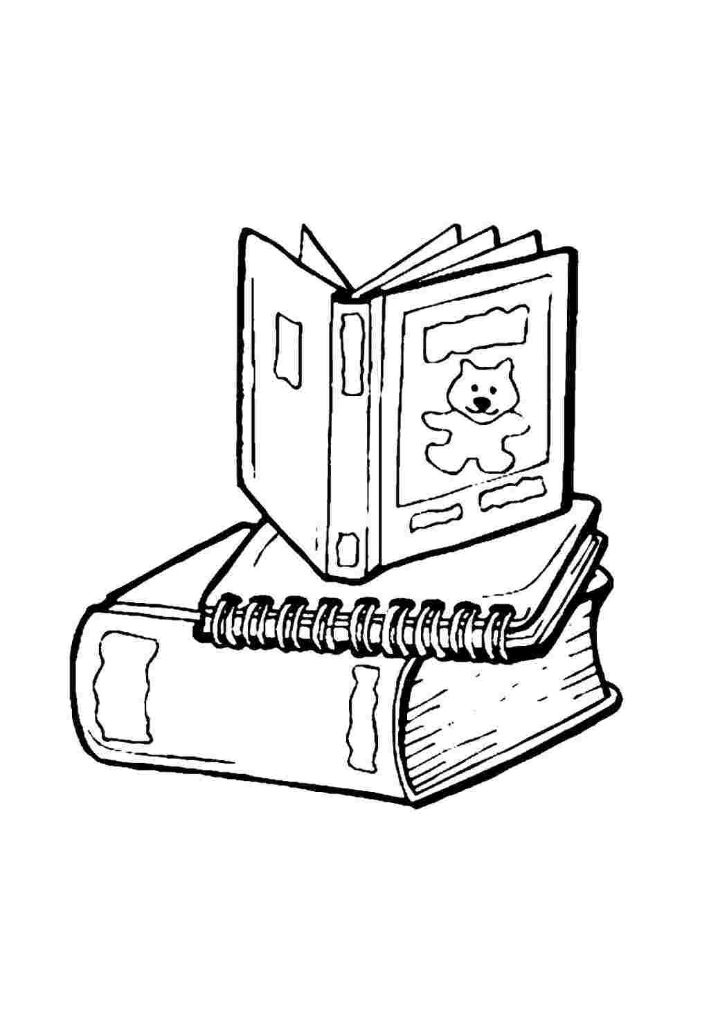 Раскраска Розфарбуй книжка. Навчальні розмальовки.