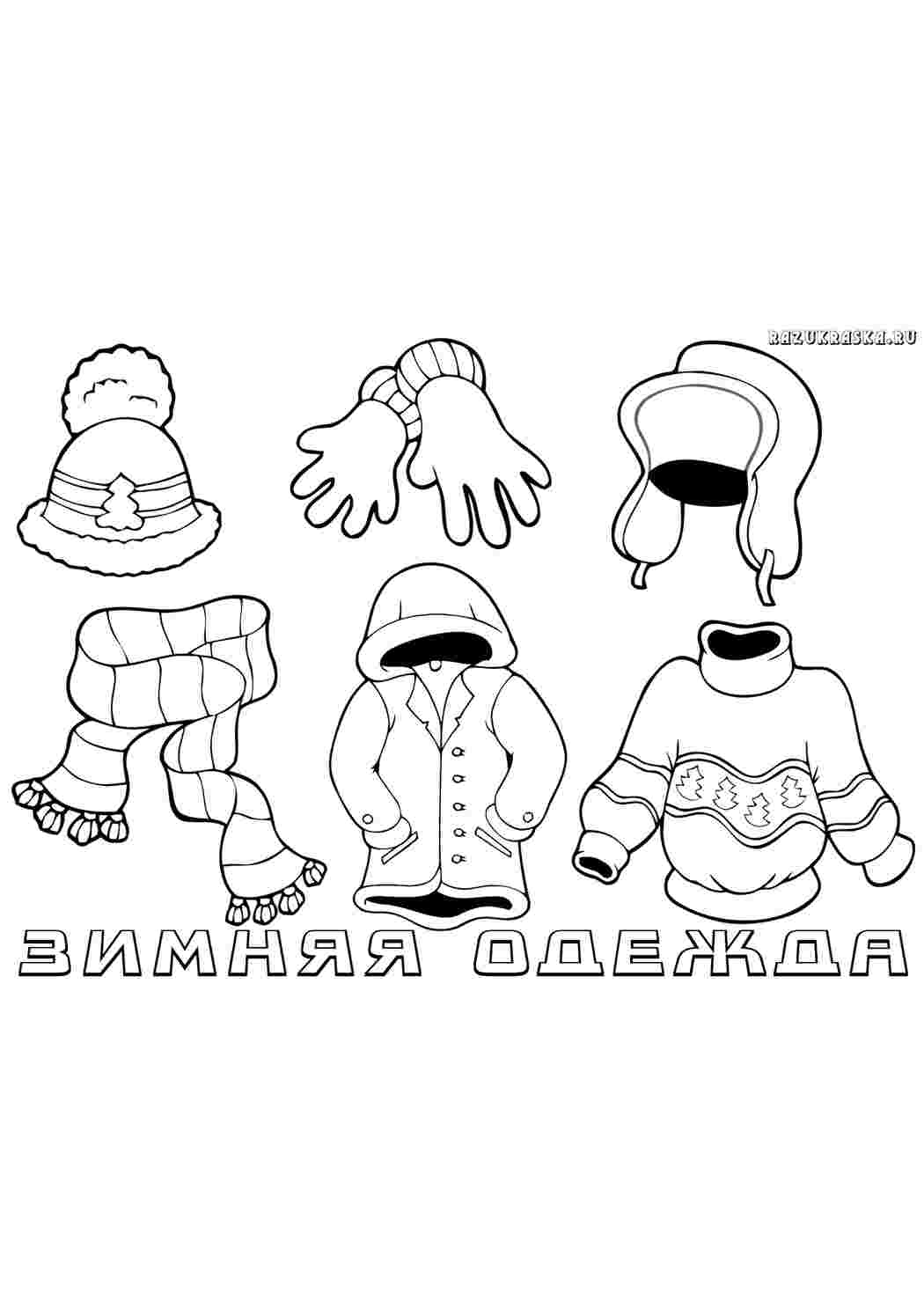 Раскраска Природа. Розмальовка без реєстрації.