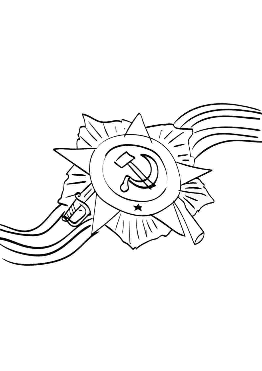 Раскраска Свята. Розмальовка для друку.