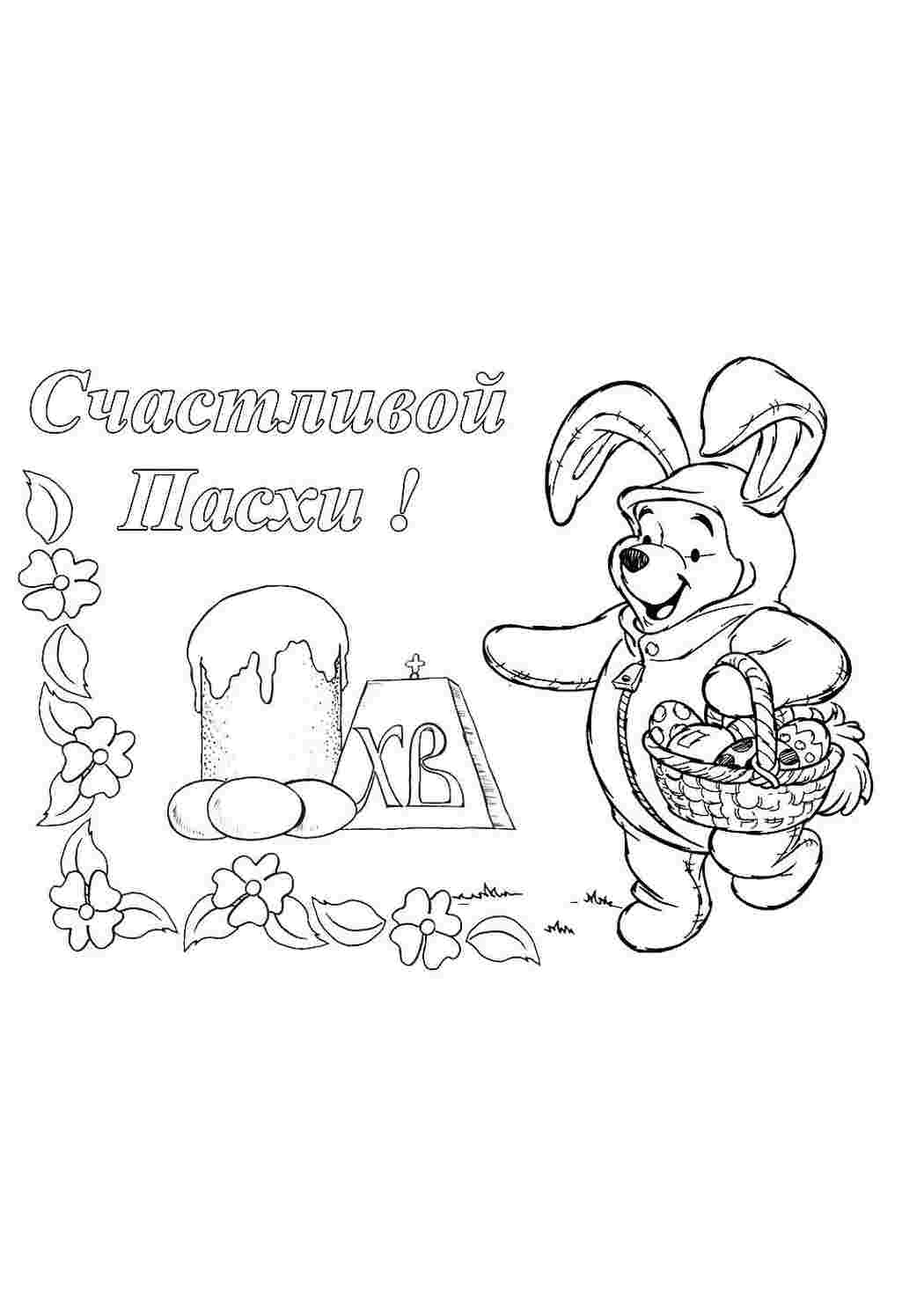 Раскраска На свята. Гарні розмальовки.