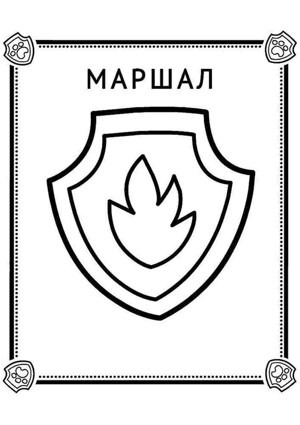 Раскраска Розфарбунки з мультфільмів. Розмальовки.