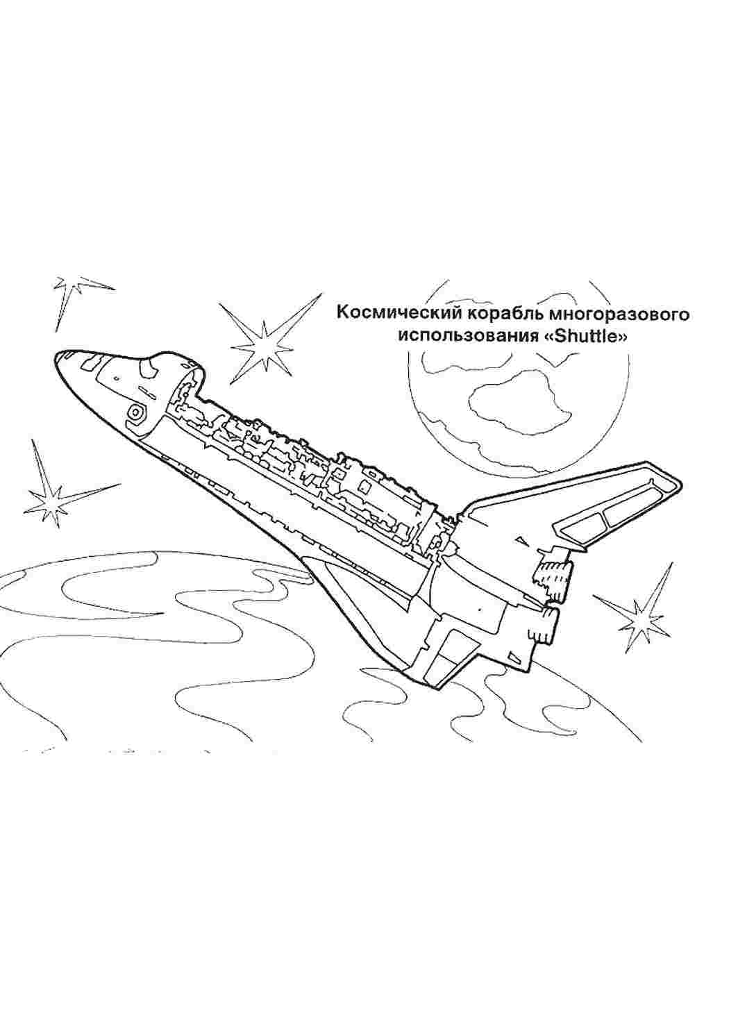 Раскраска Розфарбунки для хлопчиків. Розфарбунки у форматі А4.