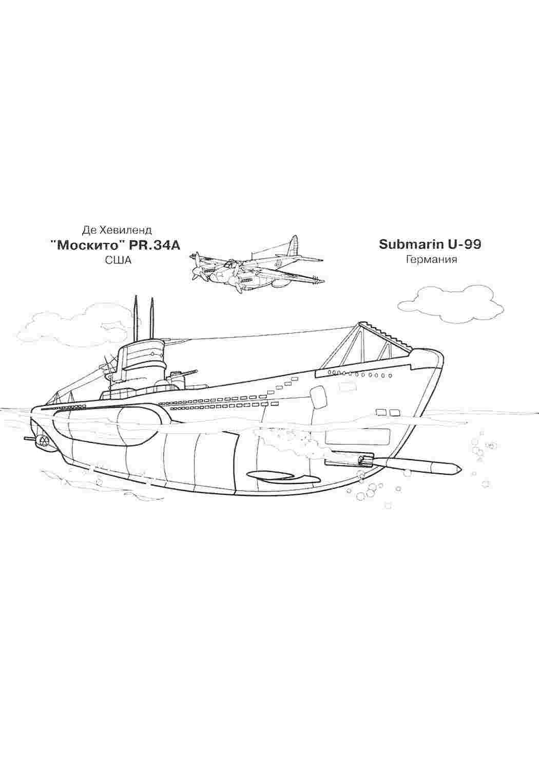 Раскраска Розфарбунки для хлопчиків розмальовка підводний човен. Багато розмальовок.