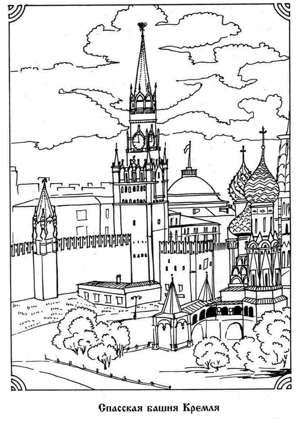 Раскраска Розфарбування Кремль. Розфарбування без СМС.