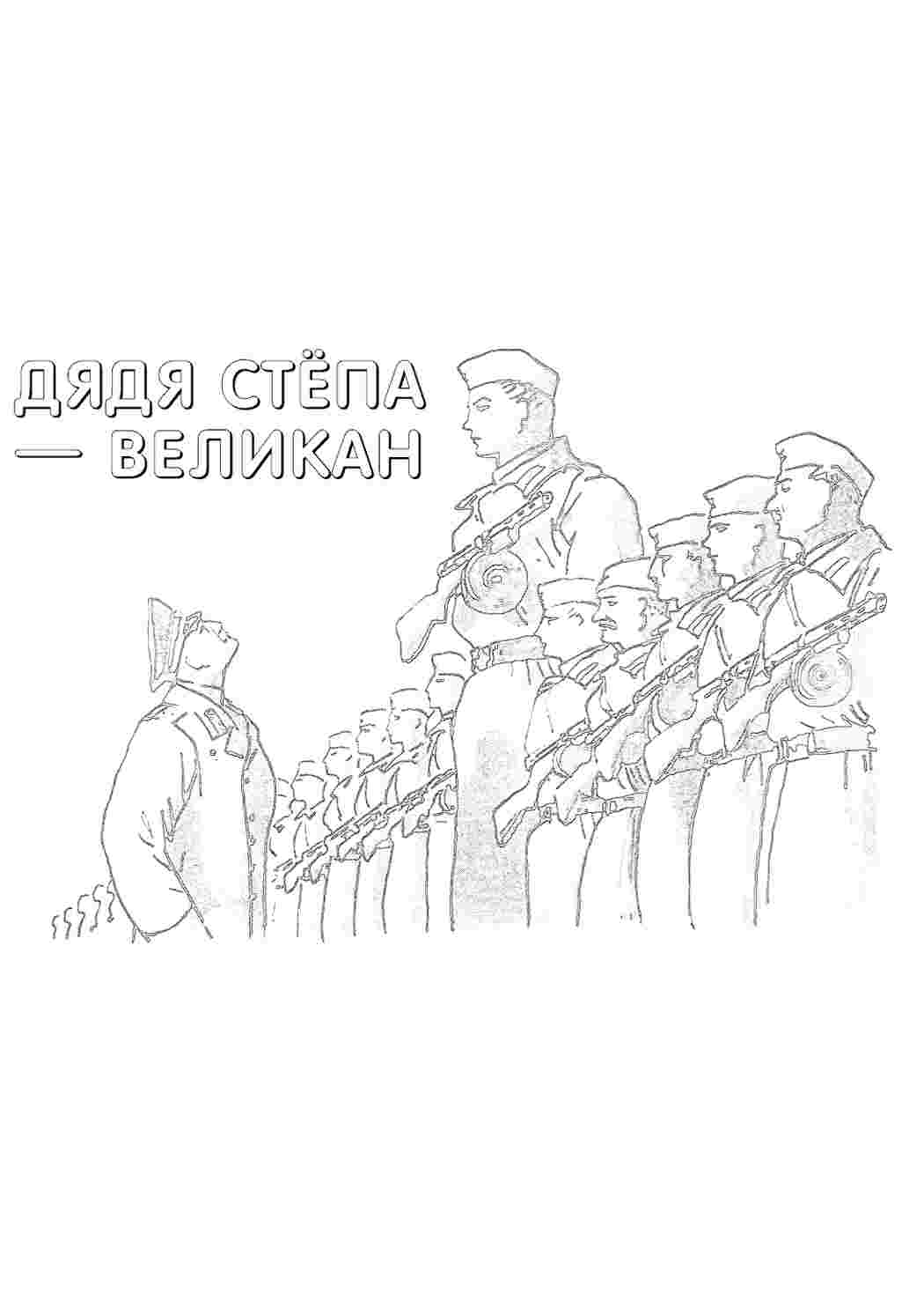 Раскраска Казки. Гарні розмальовки.