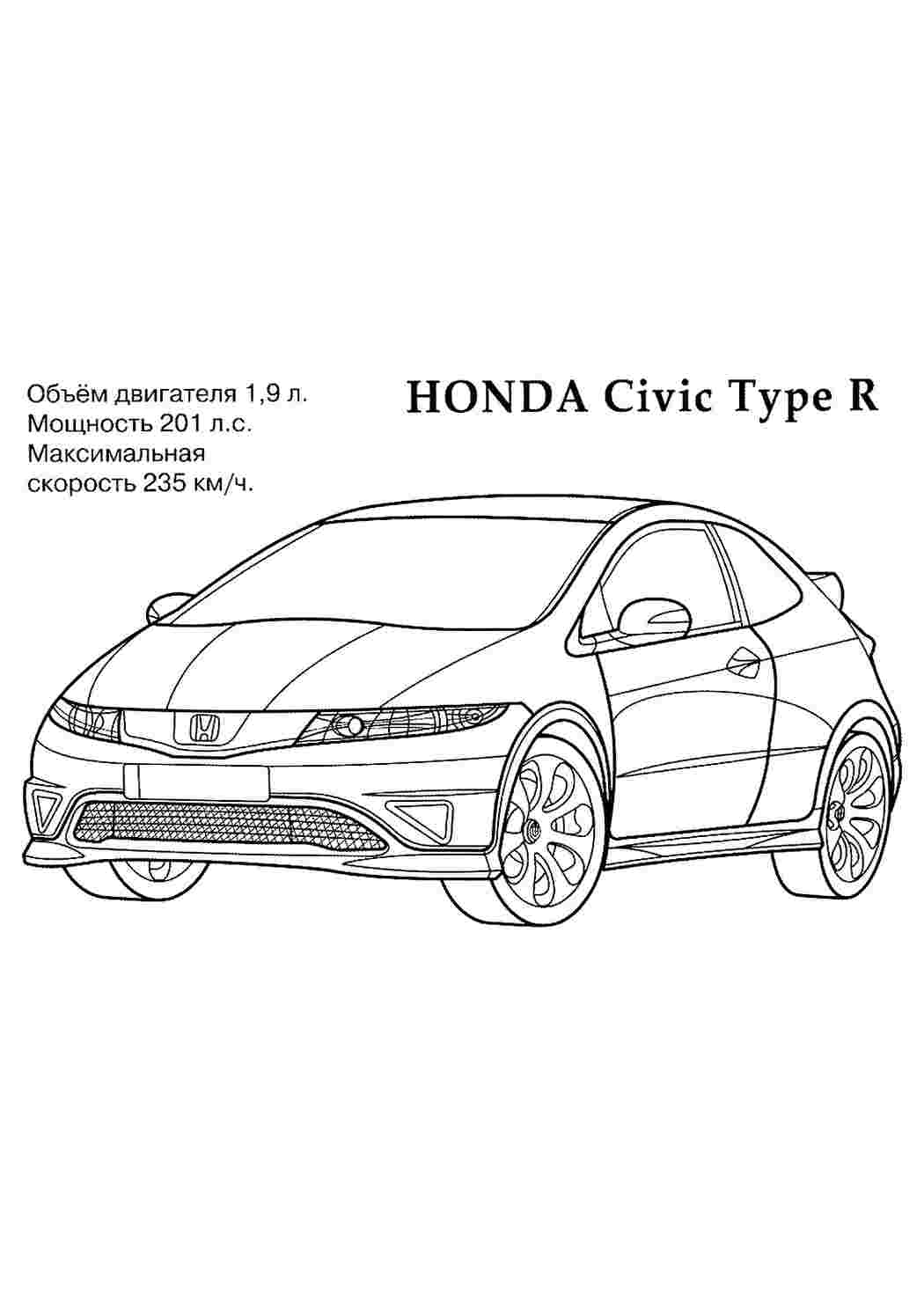 Раскраска Розфарбунки для хлопчиків. Навчальні розфарбунки.