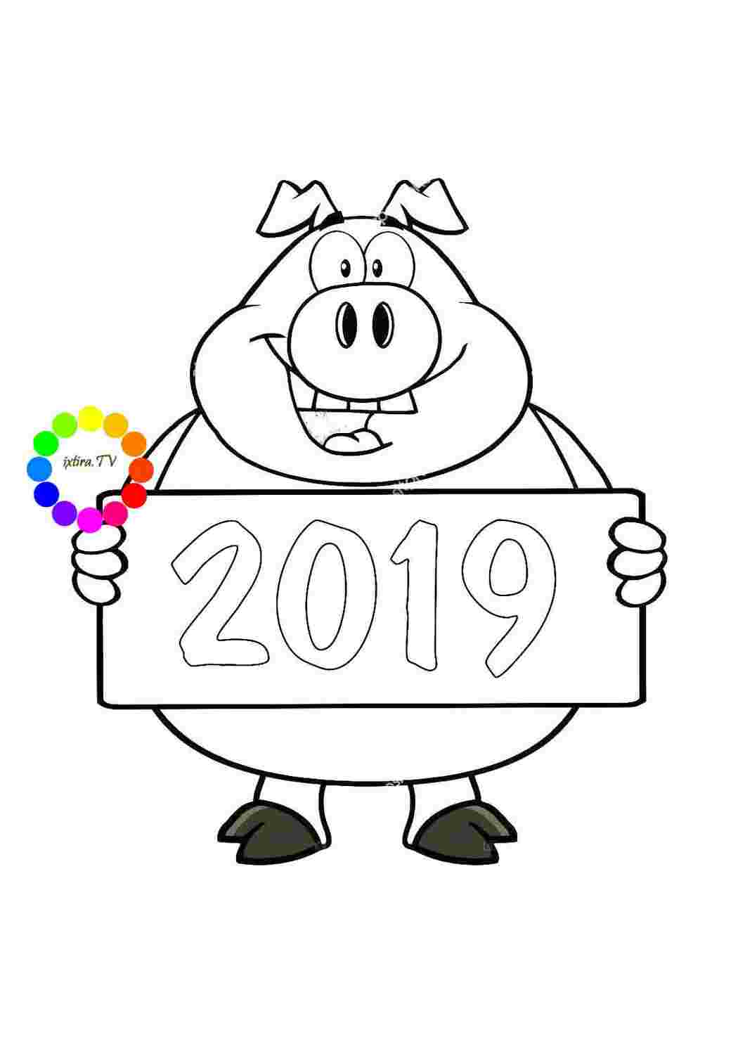 Раскраска Розфарбування Розфарбування рік кабана роздрукувати. Розукрашка.