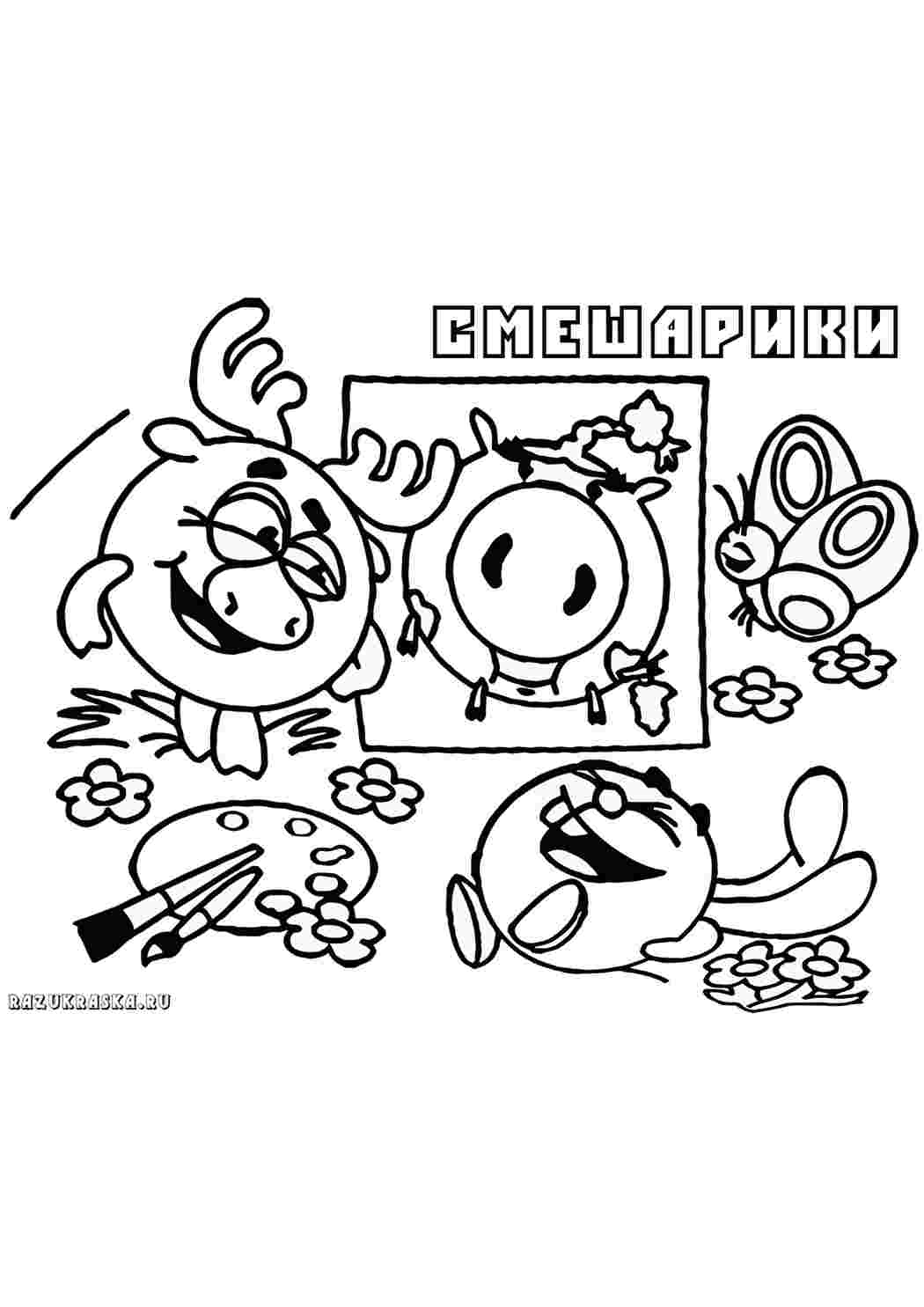 Раскраска Смешарики мультфільми. Навчальні розмальовки.