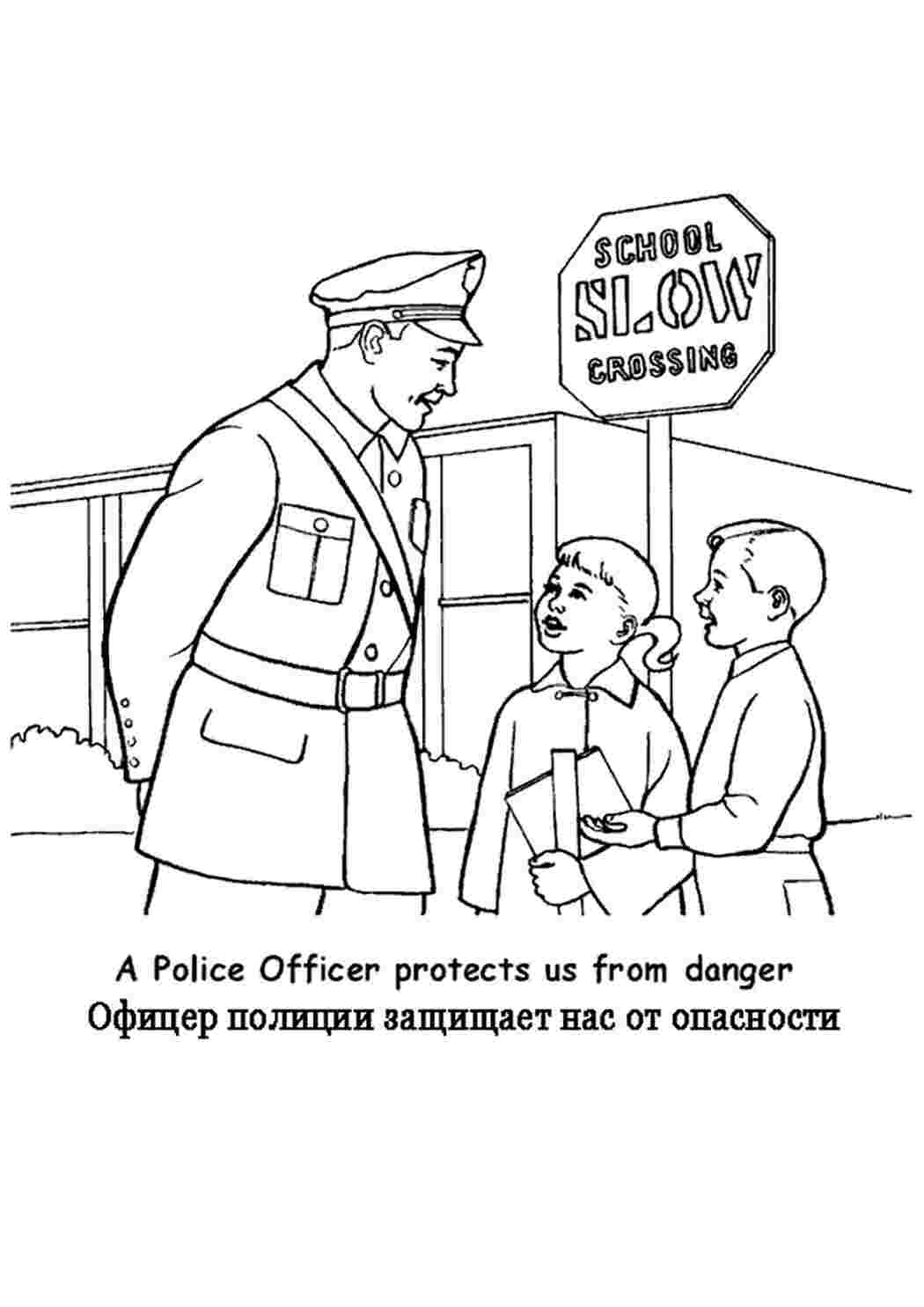 Раскраска Розфарбунки для хлопчиків. Розмальовка.