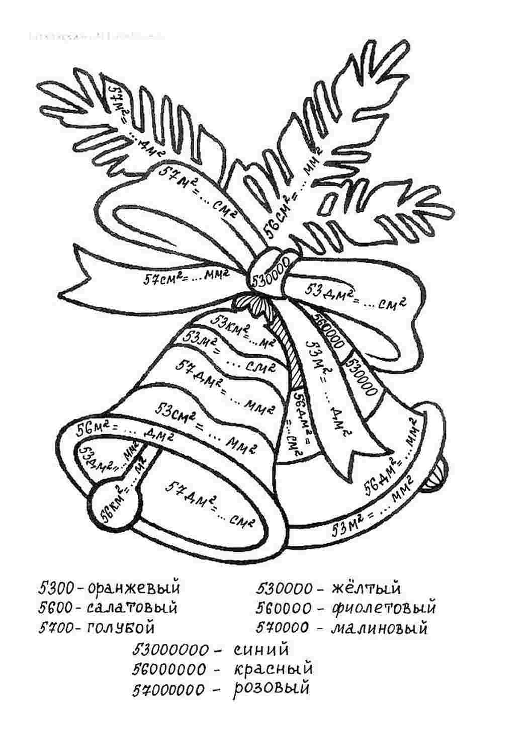 Раскраска Розфарбунки для школярів. Роздрукувати розфарбунки.