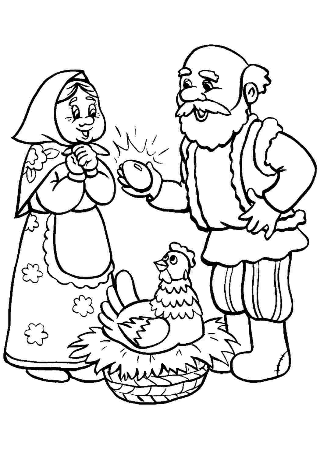 Раскраска Розфарбувати Розфарбувати курочка знесла яєчко роздрукувати. Розмальовки.