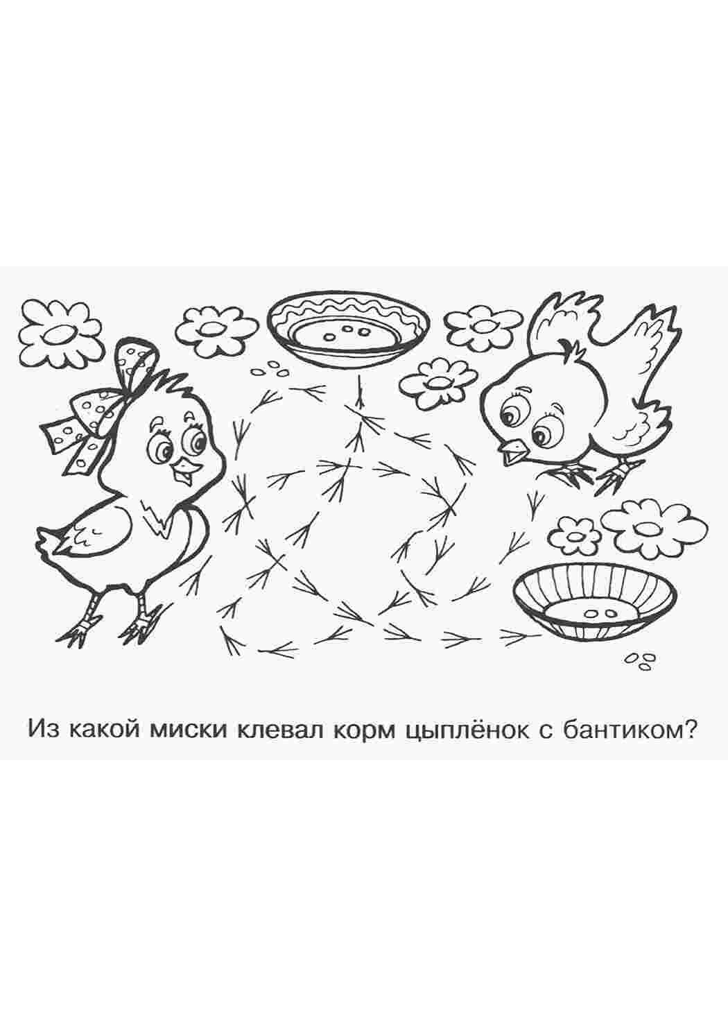 Раскраска Розфарбунки тварини. Цікаві розфарбунки.